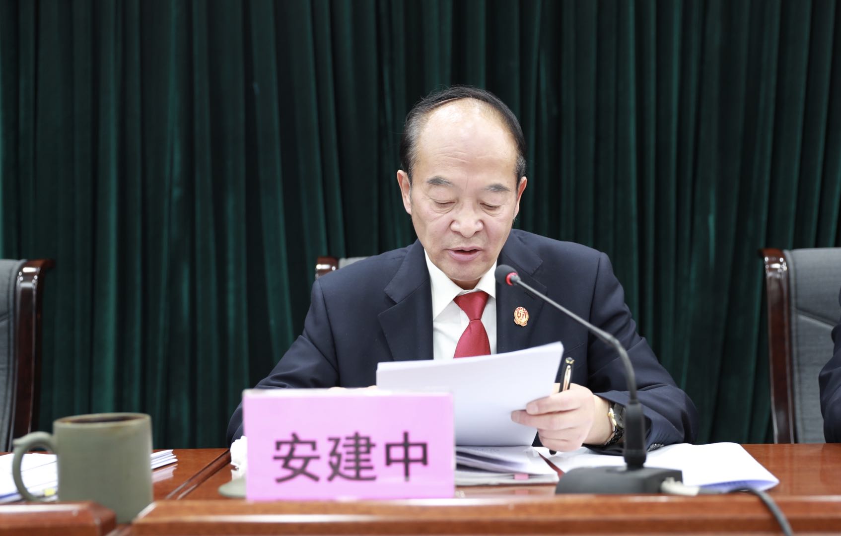 安组长.jpg