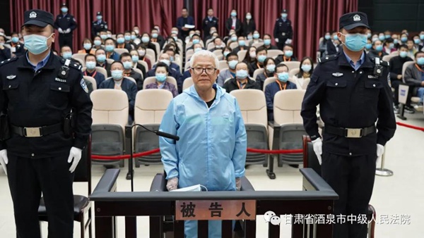 李彦龙受贿案一审开庭