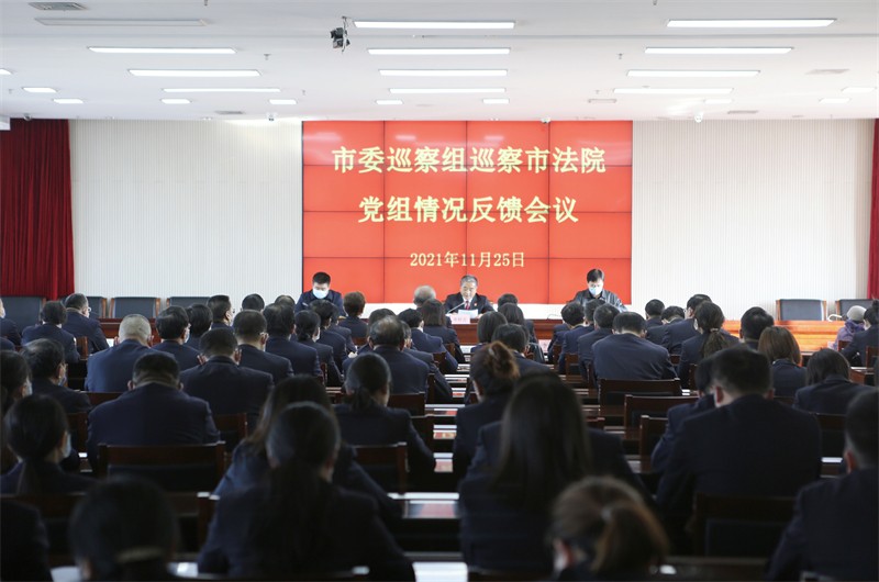 >首页>要闻> 根据市委统一安排,从2021年8月26日到9月30日,市委巡察组