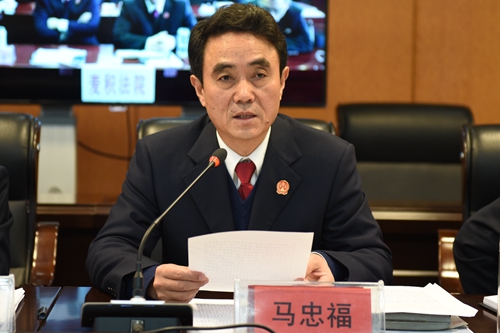 市中院党组书记,院长马忠福出席会议并作辅导报告行政庭庭长徐赟汇报