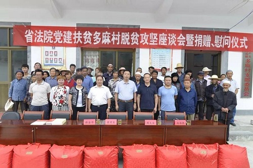 微信图片_20180813102009.jpg