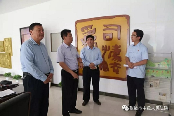 微信图片_20180821161653.jpg