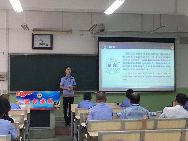 微信图片_20180830093554.jpg