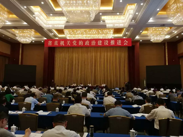 微信图片_20180830101244.bmp