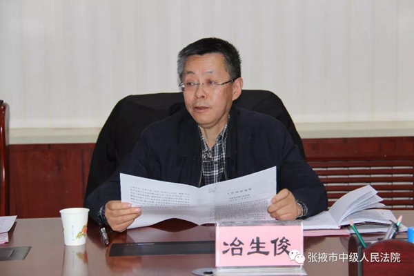 微信图片_20181213152328.jpg