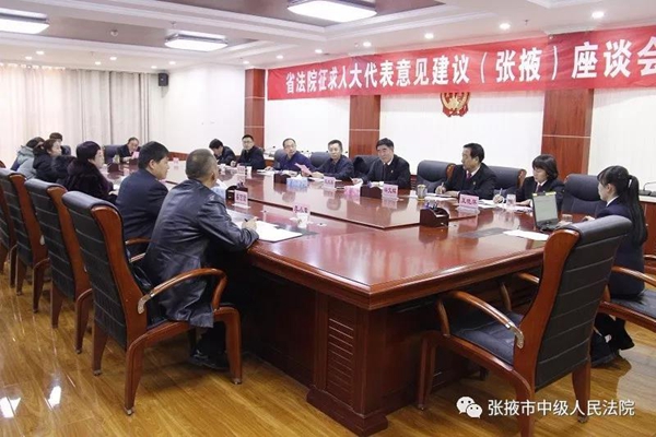 微信图片_20181213152335.jpg