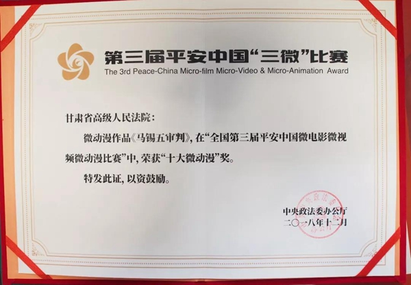 微信图片_20181225094636.jpg