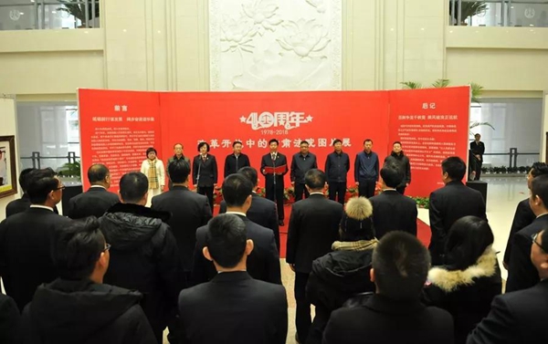 微信图片_20181229103545.jpg