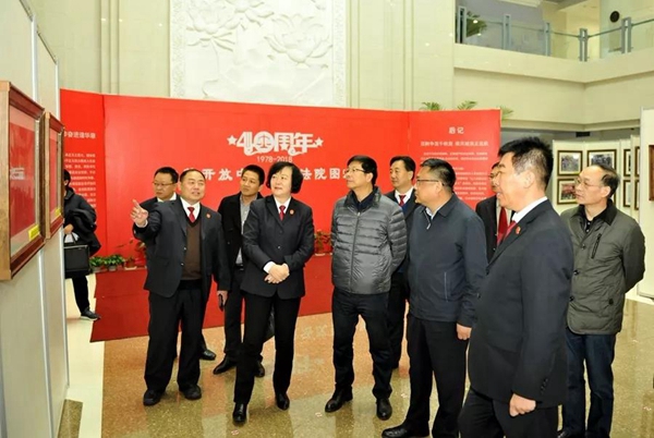 微信图片_20181229103607.jpg