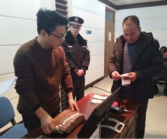 QQ图片20181228152840.jpg