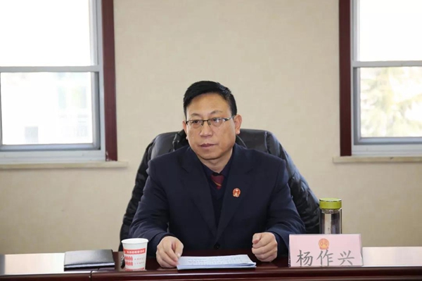 甘肃省法官学院组织召开2018年度总结述职考核大会