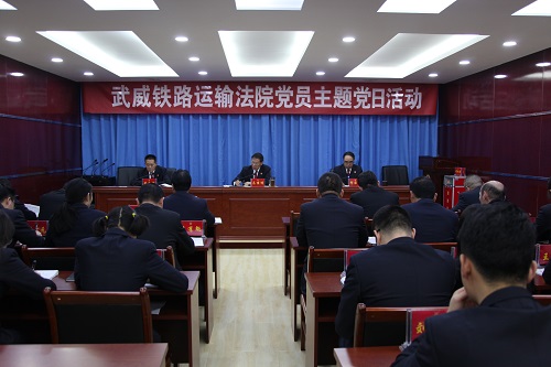 学习精神明确方向  提高要求推进工作1.JPG