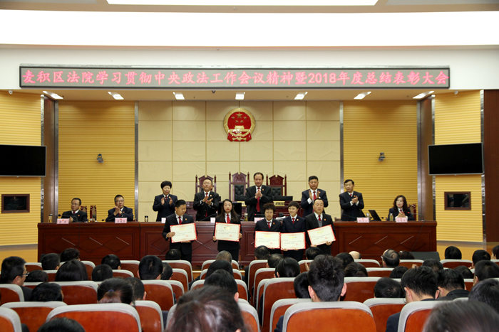 2018年度表彰大会2.jpg