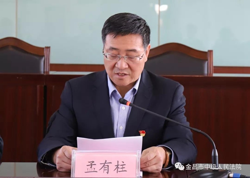 微信图片_20190312092644.jpg