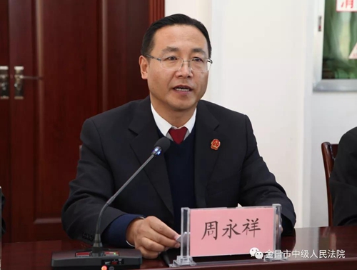 微信图片_20190312092649.jpg