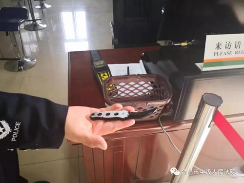 微信图片_20190322093954.jpg