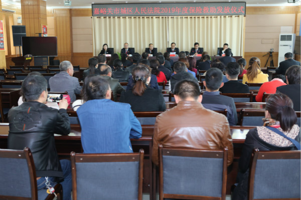 保险救助全照.jpg