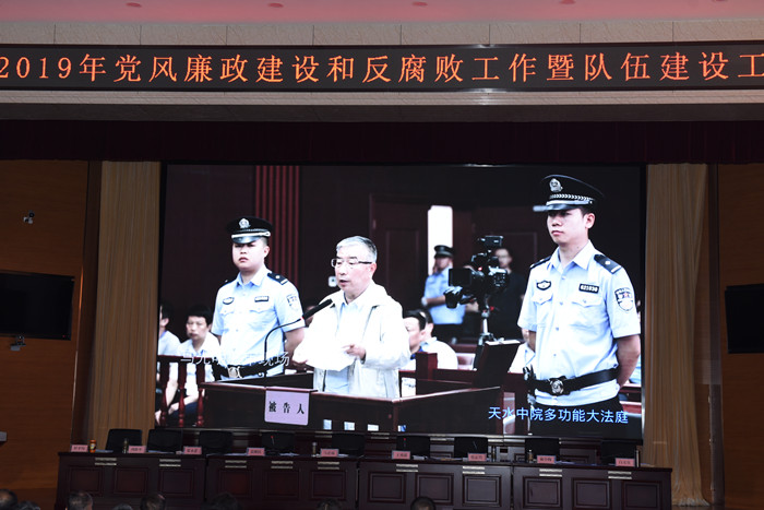 观看警示教育片.jpg