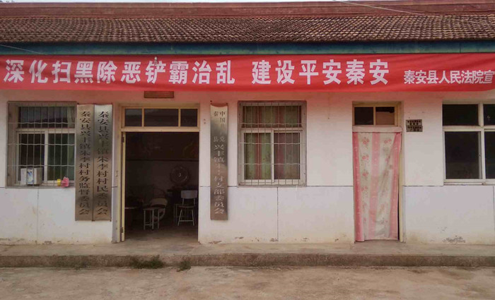 扫黑除恶扶贫攻坚 (1)_副本.jpg