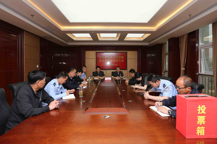 办公室党支部_副本.jpg