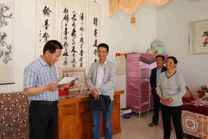 陇城督导 (2)_副本.jpg