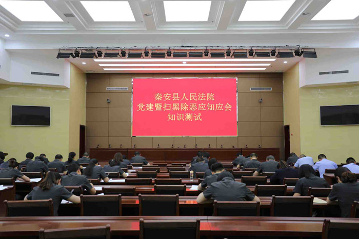 扫黑除恶知识考试_副本.jpg