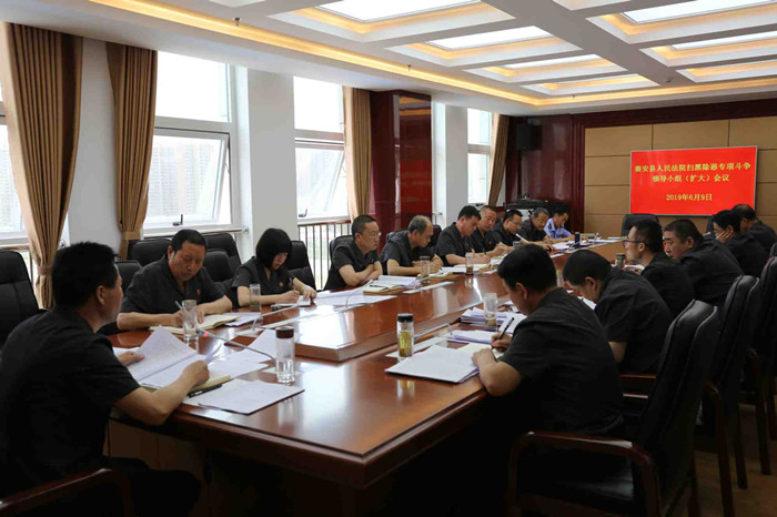 2019扩大会议 (1)_副本.jpg