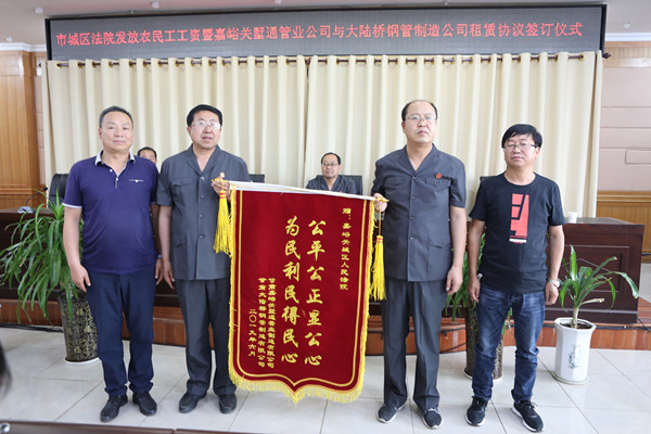 锦旗.jpg