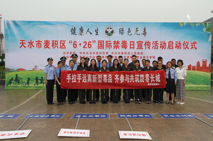 全区政法干警合影_副本.jpg