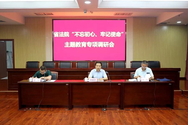 微信图片_20190712102322.jpg