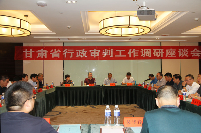 甘肃省行政审判工作片区调研会在麦积召开_副本.jpg