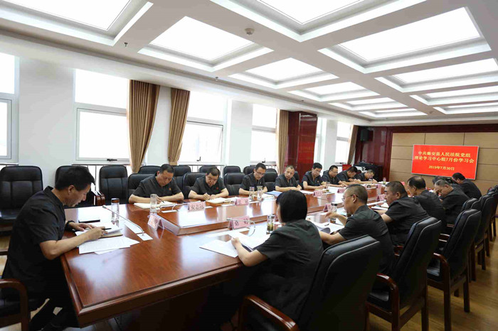 理论学习会_副本.jpg