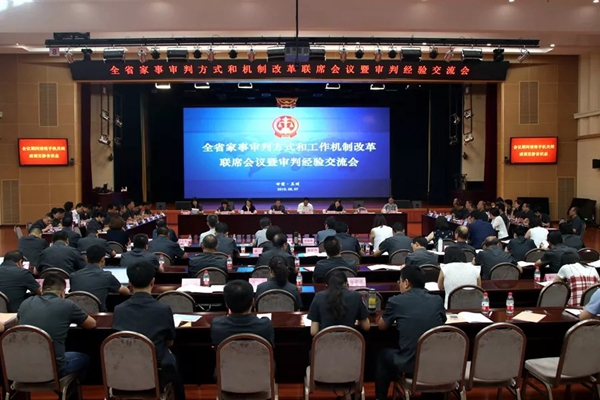 微信图片_20190809161337.jpg