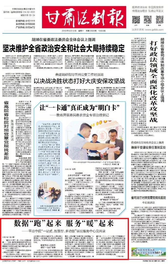 微信图片_20190813115348.jpg