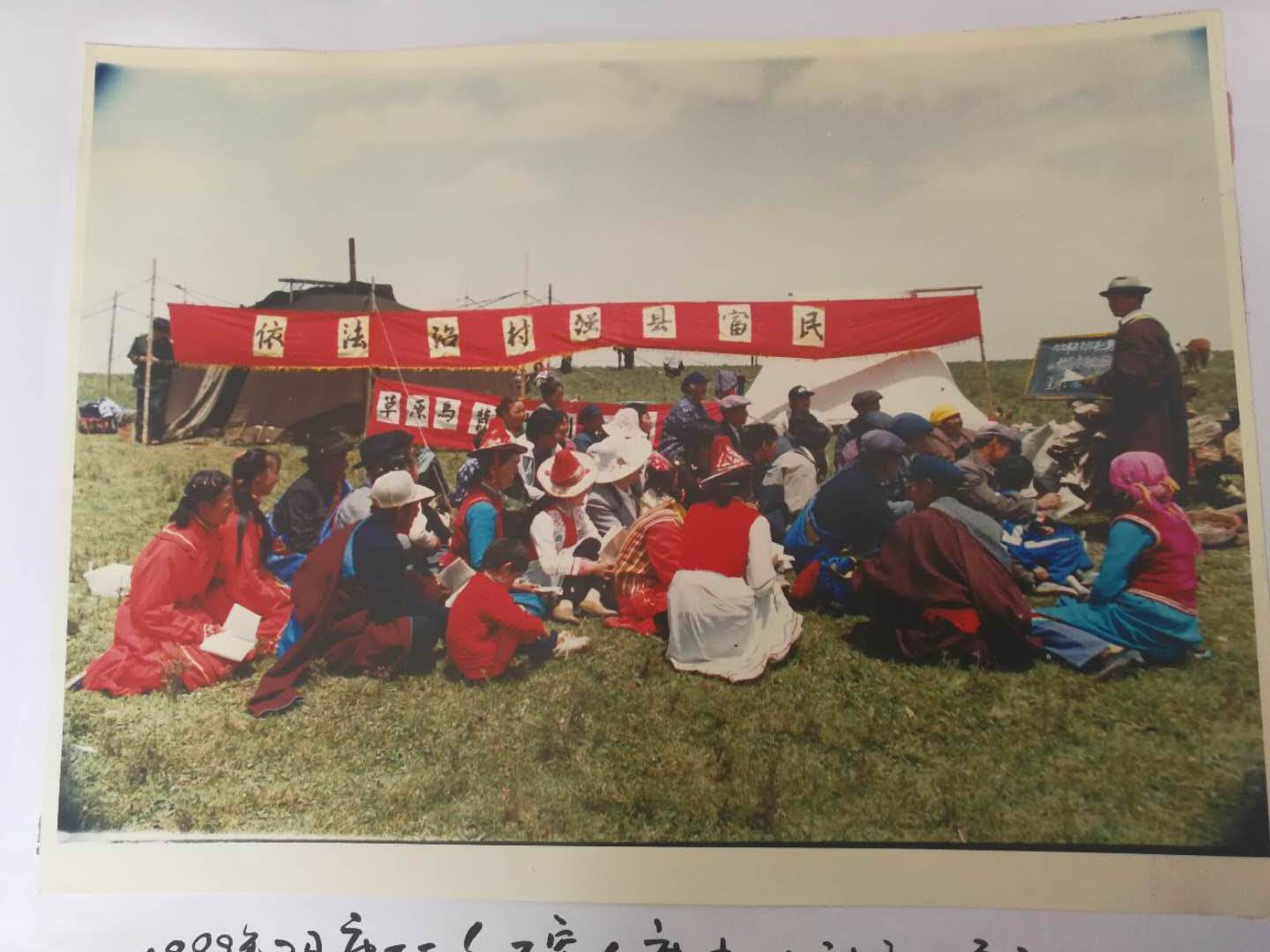 80年代末马背法庭在草原开展巡回法制宣讲.jpg