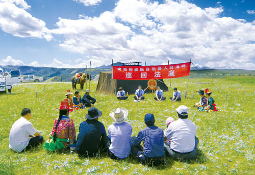 2005年在肃南康乐草原巡回审判.jpg