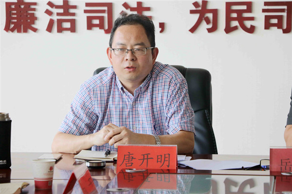 唐主任进行讲话.JPG