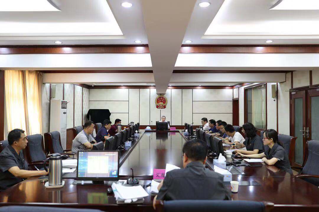 9.4审委会照片.jpg