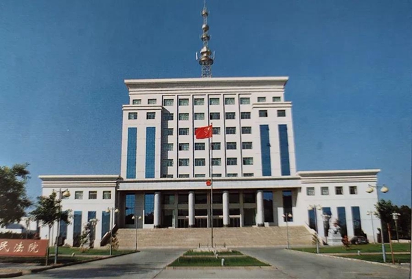 永昌县法院审判综合大楼