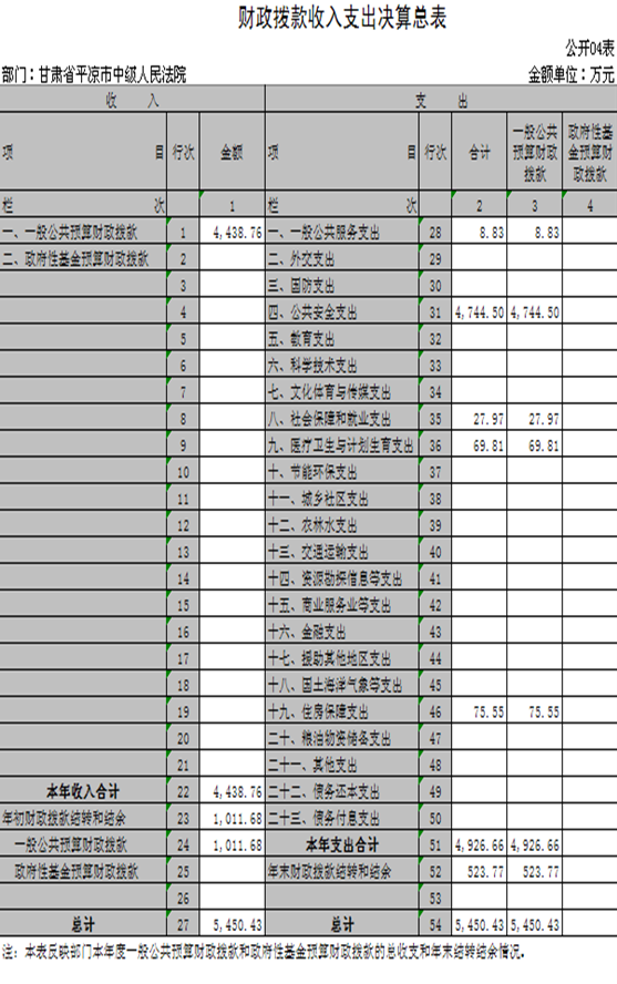 图片4.png