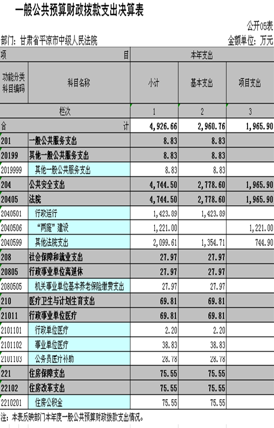 图片5.png