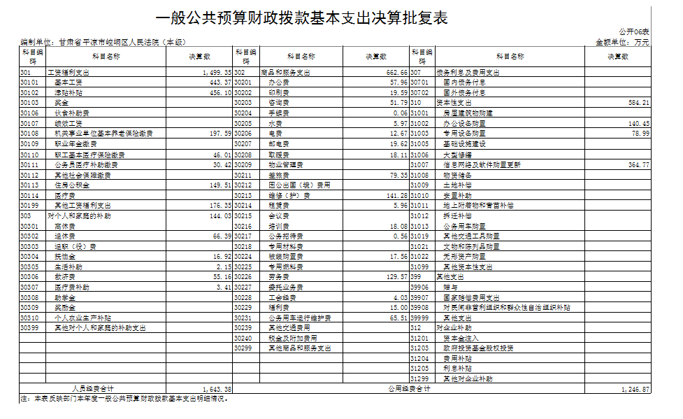 图片6.png