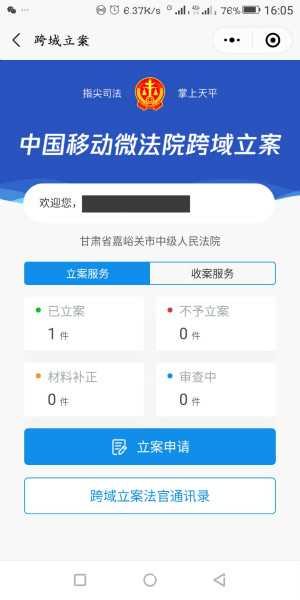 962f50d6eb25cf11911a98429411497_meitu_2.jpg