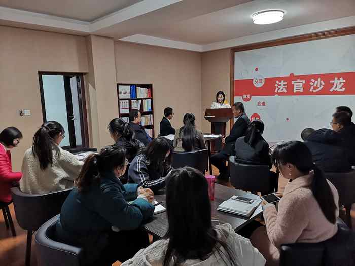 法官沙龙.jpg