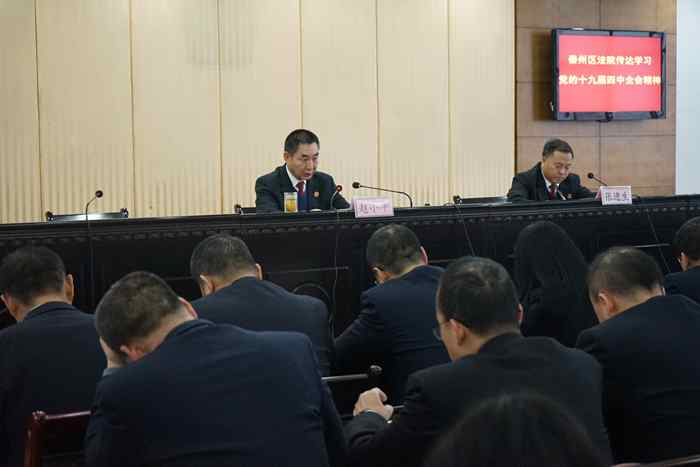 十九届.jpg