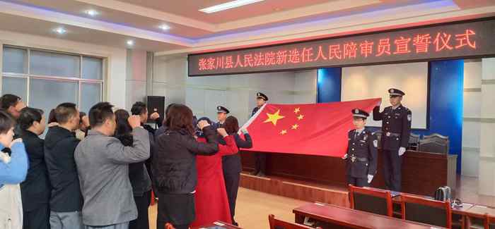 陪审员2.jpg