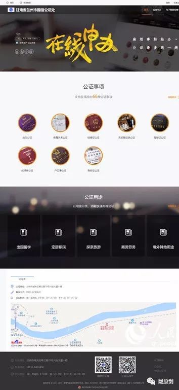 微信图片_20191119163410.jpg