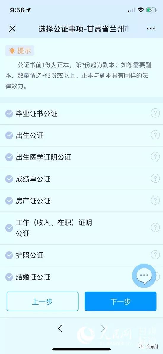 微信图片_20191119163911.jpg 微信图片_20191119163911.jpg