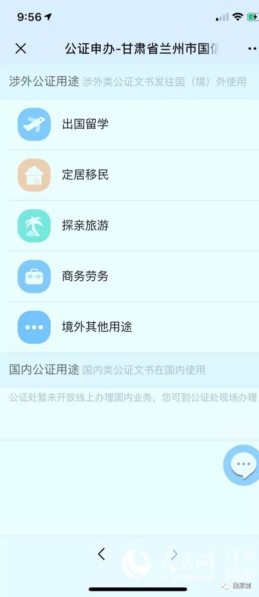 微信图片_20191119163916.jpg 微信图片_20191119163916.jpg