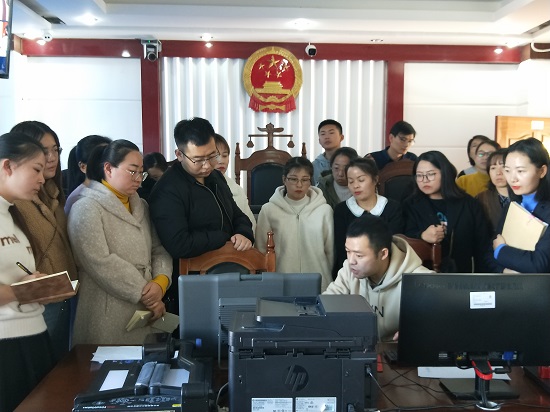 云上法庭培训1.jpg